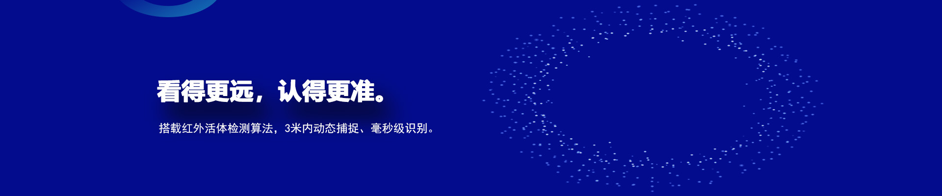 云影人脸识别一体机——全天候、全场景的智能门禁考勤专家
