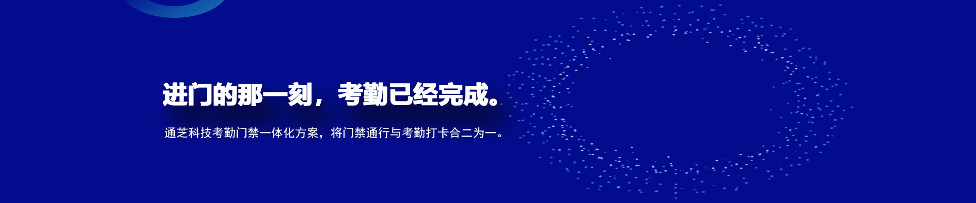 xFace640人脸考勤门禁 | 非接触识别,IP66防护