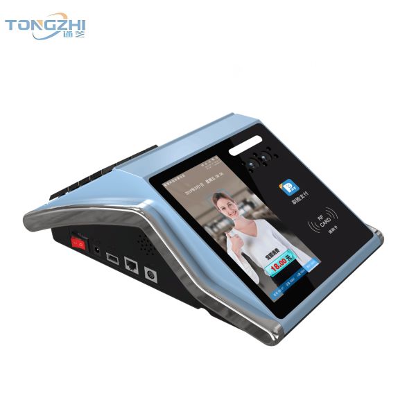 台式人脸消费机