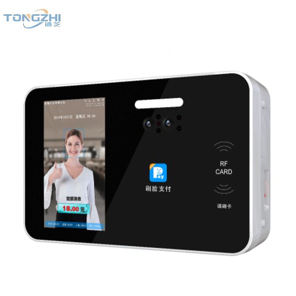 挂式人脸消费机