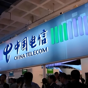 中电鸿信信息科技有限公司