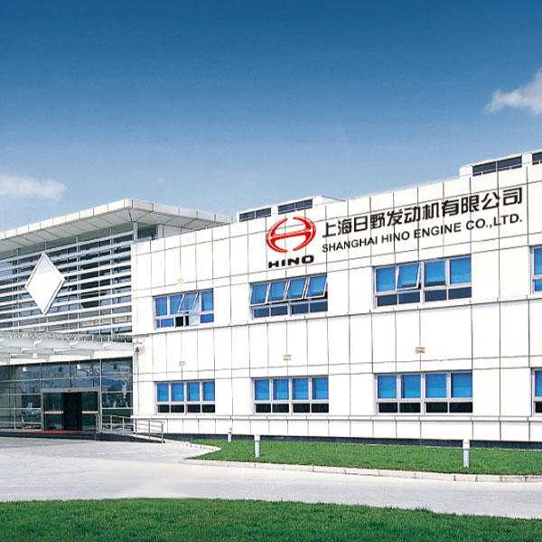 上海日野发动机有限公司