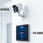 通芝考勤系统支持旷视人脸摄像机无感打卡