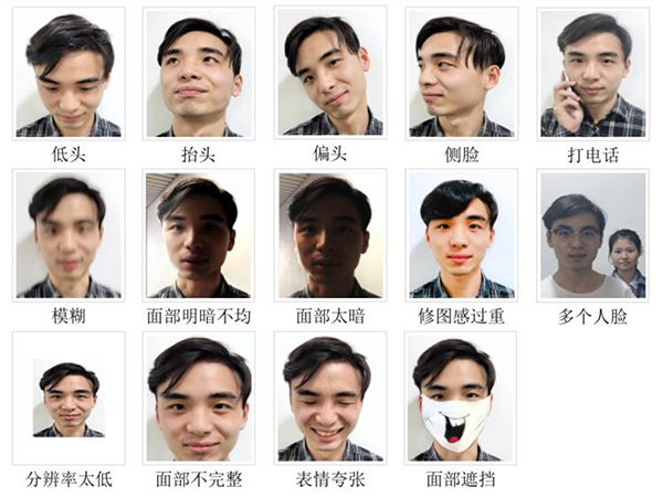 异常照片示例